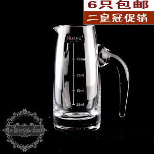 华富高品质带刻度分酒器烈酒壶公平杯量酒杯 雅尚高档系列4款选