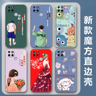 realme真我Q2i手机壳RMX2200保护套硅胶软壳realmeq2i男女款 简约可爱卡通外壳 5G全包防摔情侣新款