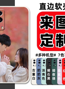 来图定制照片vivoiQOOZ3手机壳V2073A保护套iQOOZ3硅胶软壳男女全包防摔新款viv0可爱卡通情侣DIY私人图案