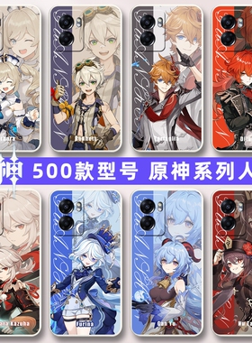原神realme真我V23手机壳RMX3571保护套硅胶软壳5G男女新款全包防摔枫原万叶芙宁娜魈钟离胡桃纳西妲雷电将军