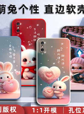 小米8ud探索版手机壳m1807e8a保护套mi8ud硅胶软壳男女款全包防摔可爱卡通个性创意外壳新款高级感兔子