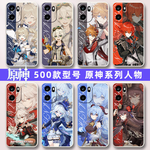 原神一加Ace6手机壳PLQ110保护套硅胶软壳男女1加1+全包防摔OPPO外壳新款枫原万叶芙宁娜胡桃纳西妲雷电将军