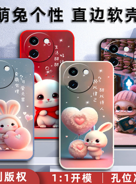 vivoY200t手机壳V2353DA保护套vivo Y200t硅胶软壳男女全包防摔5G外壳viv0可爱卡通新款高级感丫200t兔子
