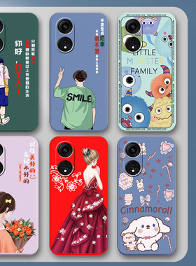 OPPOA1Pro手机壳曲屏PHQ110保护套OPPO A1Pro硅胶软壳男女款5G全包防摔情侣新款简约可爱卡通外壳0pp0ppopp0a