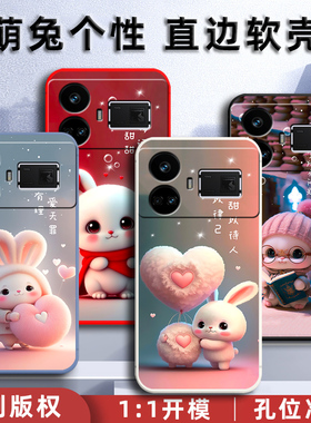 realme真我GT5手机壳RMX3820保护套RMX3823硅胶软壳realmeGT5男女全包防摔个性创意5G可爱卡通新款高级感兔子