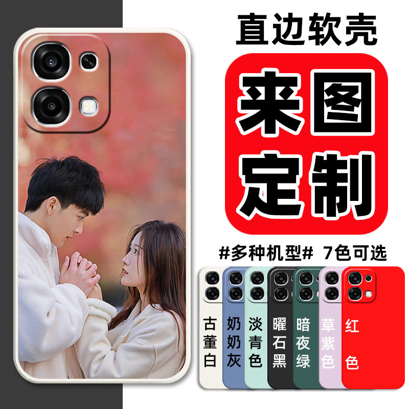 来图定制照片OPPOA6手机壳OPPO A6保护套PLS120硅胶软壳5G男女全包防摔0pp0个性创意opp0ppoa情侣DIY私人图案