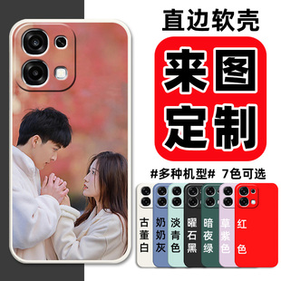 来图定制照片OPPOA6手机壳OPPO A6保护套PLS120硅胶软壳5G男女全包防摔0pp0个性创意opp0ppoa情侣DIY私人图案