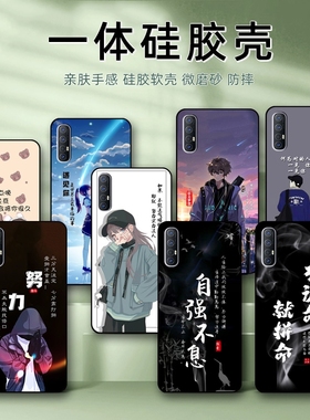 OPPOReno3pro手机壳Reno3pro保护套PCRM00硅胶男女款网红新款防摔