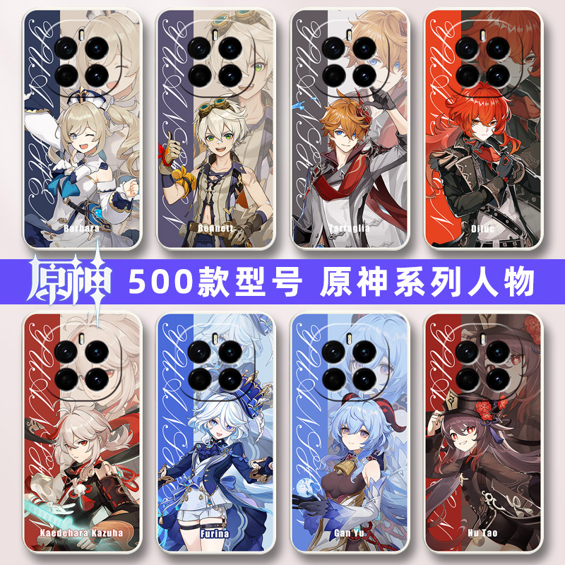 原神honor荣耀magic7手机壳PTP-AN00保护套硅胶软ptpan男女全包防摔枫原万叶芙宁娜魈钟离胡桃纳西妲雷电将军
