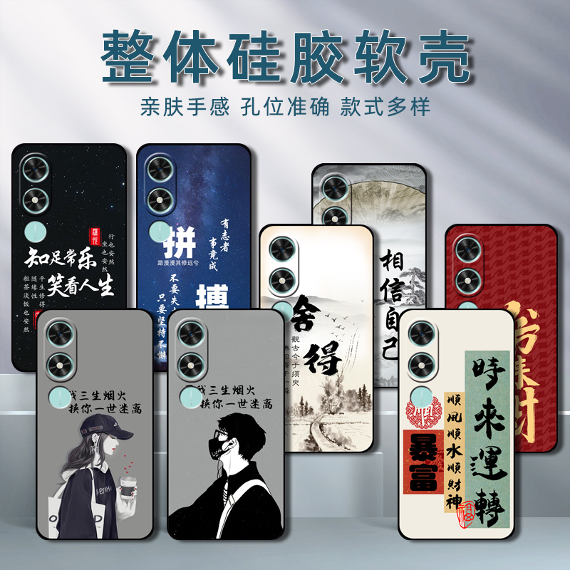 hono荣耀Play9C手机壳JDY-AN00保护套jdyan00硅胶软壳男女全包防摔个性创意新款jdyanoo高级感华为情侣文字