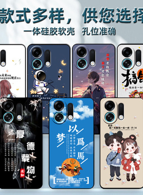 OPPOK13TurboPro手机壳K13TurboPro保护套PLE110硅胶软壳0pp0男女款全包防摔个性创意外壳5G可爱卡通新款高级