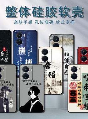 vivoiQOOZ6手机壳vivo iQOOZ6保护套V2220A硅胶软壳男女款5G全包防摔iq00z6外壳viv0新款高级感简约情侣文字