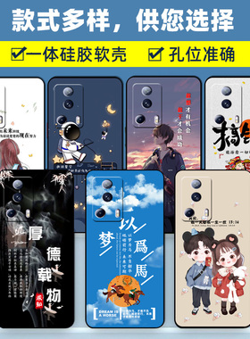 小米civi2手机壳miCivi2保护套2209129SC硅胶软壳全包防摔男女款个性创意网红外壳新款