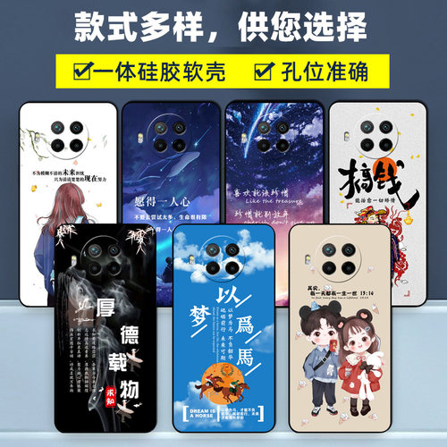 小米redmi红米note9pro手机壳M2007J17C保护套硅胶软壳redmiNote9防摔全包男女款个性por新款高级感文字网红
