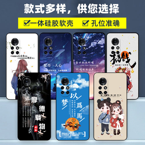 华为鼎桥N8Pro手机壳NAT-TN70保护套tdtech硅胶软壳男女全包防摔nattn70卡通文字个性创意新款高级感