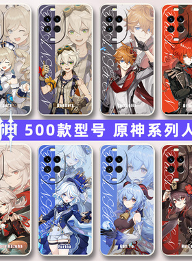 原神华为nova14手机壳TLR-AL00保护套nove硅胶软壳TLRAL男女aloo全包防摔5G卡通新款芙宁娜魈钟离胡桃纳西妲