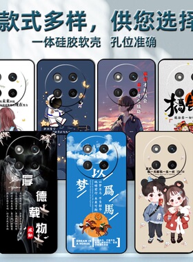 honor荣耀X60Pro手机壳BRP-AN00保护套X60por硅胶软壳男女款brpan00全包防摔个性创意新款anoo