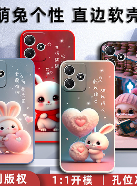 小米redmi红米note12R手机壳23076RA4BC保护套硅胶软壳5G男女款redminote12R全包防摔可爱卡通新款高级感兔子
