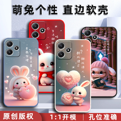 小米redmi红米note12R手机壳23076RA4BC保护套硅胶软壳5G男女款redminote12R全包防摔可爱卡通新款高级感兔子