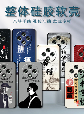 OPPOA3iPlus手机壳PKA110保护套OPPO A3iPlus硅胶软壳5G男女款puls全包防摔个性卡通新款高级感0pp0情侣文字