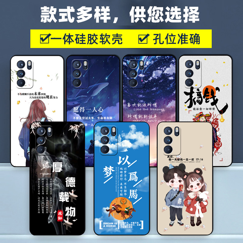 OPPOReno6pro手机壳曲面屏PEPM00保护套OPPO Reno6pro硅胶软壳防摔PEPMOO男女全包0pp0新款5G创意opp0ppo