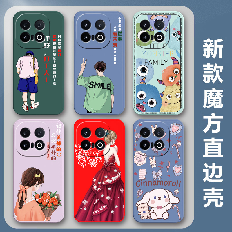 vivoiQOO13手机壳vivo iQOO13保护套V2408A硅胶软壳5G男女款iq0013全包防摔新款软胶外壳可爱卡通情侣viv0