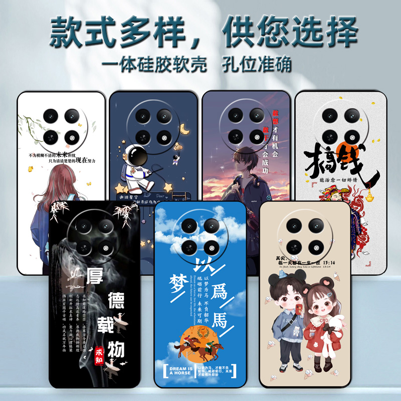 realme真我12手机壳保护套realme12硅胶软壳5G男女网红全包防摔个性创意软胶外壳新款OPPORealme