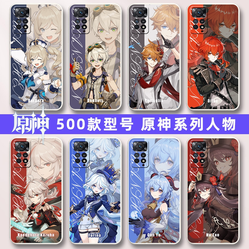 原神小米redmi红米note11ePro手机壳21091116C保护套硅胶软壳男女全包防摔枫原万叶芙宁娜胡桃纳西妲雷电将军