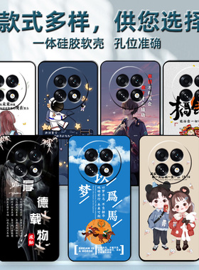 OPPOA6GT手机壳OPPO A6GT保护套PLL110硅胶软壳5G男女0pp0全包防摔个性创意opp0ppoa新款软胶外壳网红高级感