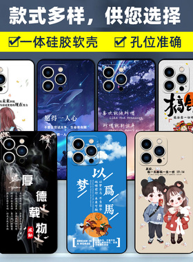 iPhone苹果13Pro手机壳A2639保护套硅胶软壳iPhone13por男女款网红全包防摔可爱卡通外壳个性创意新款