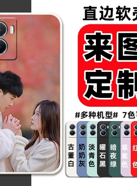 来图定制照片vivoiQOOZ7i手机壳iQOOZ7i保护套V2230EA硅胶软壳iq00z7i男女全包防摔viv0新款情侣DIY私人图案