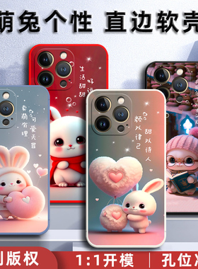 iPhone苹果13Pro手机壳A2639保护套硅胶软壳男女iPhone13pro全包防摔ip13外壳个性可爱卡通新款高级感por兔子
