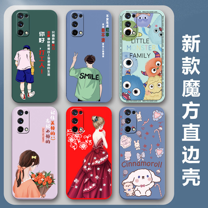 OPPOReno5K手机壳PEGM10保护套OPPO Reno5K硅胶软壳男女款全包防摔5G情侣新款简约可爱卡通0pp0ppopp0