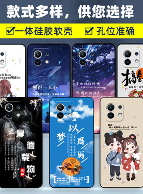 小米11手机壳曲面屏M2011K2C保护套mi11硅胶软壳男女款xiaomi11全包防摔个性创意软胶外壳新款