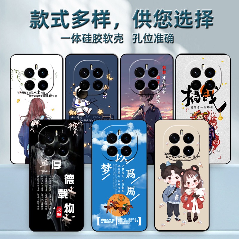 honor荣耀magic7手机壳PTP-AN00保护套魔术7硅胶软壳ptpan男女款全包防摔anoo个性创意5G新款