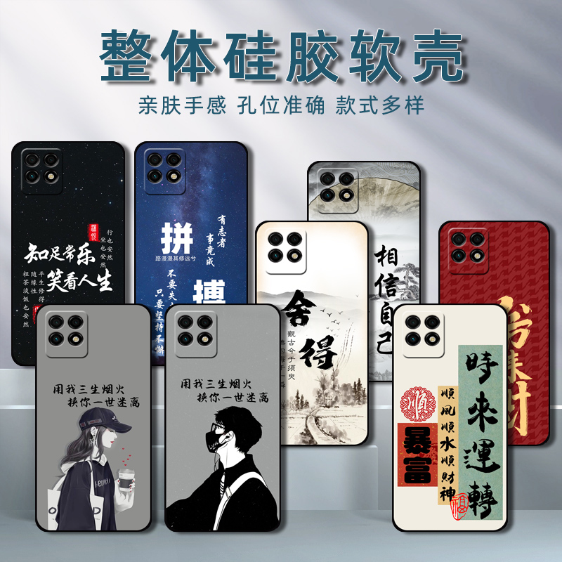 华为麦芒10se手机壳tyh611m保护套5G硅胶软壳防摔全包男女可爱卡通新款高级感情侣文字个性创意