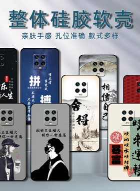 小米redmi红米10XPro手机壳M2004J7BC保护套redmi10x硅胶软壳男女por全包防摔外壳个性新款高级感情侣文字