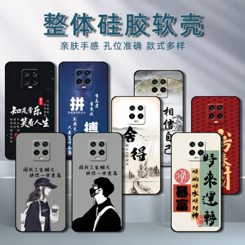 小米redmi红米10XPro手机壳M2004J7BC保护套redmi10x硅胶软壳男女por全包防摔外壳个性新款高级感情侣文字