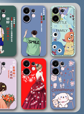 vivoS30手机壳vivo S30保护套V2464A硅胶软壳硅胶软壳5G男女款viv0全包防摔新款个性创意简约外壳可爱高级感