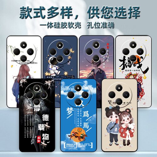 小米redmi红米14C手机壳redmi14C保护套5G硅胶软壳2411DRN47C男女款全包防摔个性创意外壳新款高级感文字网红