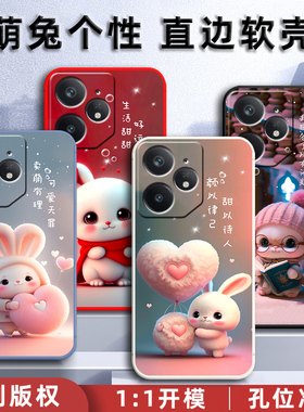realme真我Neo7手机壳RMX5060保护套5G硅胶软壳realmeneo7男女全包防摔新款外壳个性创意简约兔子兔子