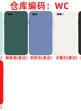 华为Nova3 3i 3e nova5 nova5i Pro畅享60 60x 60Pro 70 70Z 70M 80 Hi畅享70 80 80S plus Nzones7pro手机壳