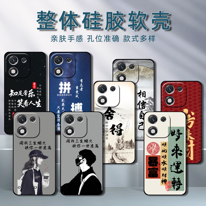 honor荣耀X70i手机壳ABR-AN00保护套abran00硅胶软壳5G全包防摔anoo男女外壳个性创意卡通新款高级感情侣文字