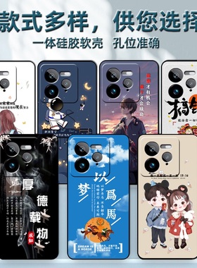 realme真我GT7Pro手机壳RMX5010保护套gt7por硅胶软壳男女5G全包防摔个性创意简约外壳新款高级感OPPORealme