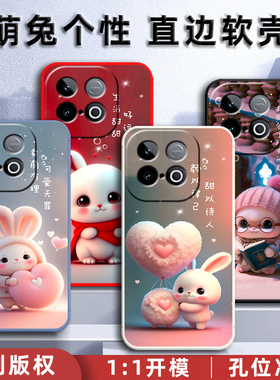 vivoiQOOZ10TurboPro手机壳V2453A保护套vivo iQOOZ10TurboPro硅胶软壳男女全包防摔iq00新款个性创意可爱5G