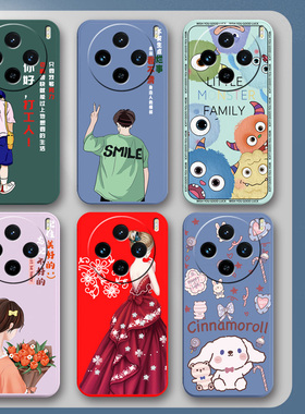 vivoX100pro手机壳V2324A保护套vivo X100pro硅胶软壳por男女款5G全包防摔情侣新款简约可爱卡通外壳viv0