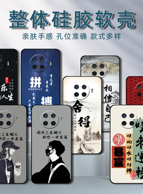 OPPORenoAce2手机壳PDHM00保护套OPPO RenoAce2硅胶软壳男女OPPOAce2全包防摔新款可爱卡通个性创意情侣文字