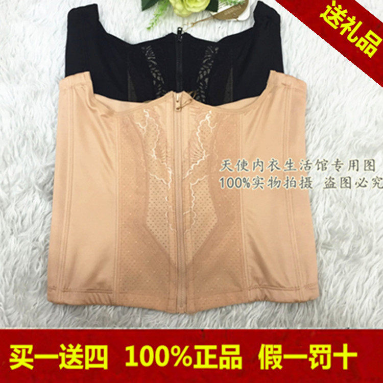 Corset - Ref 683987 Image 1