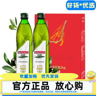 食用油公司团购送礼 品利西班牙进口特级初榨橄榄油礼盒750ml 2瓶