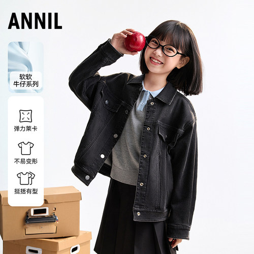 安奈儿童装男童女童牛仔外套2025秋新款休闲黑色弹力宽松时尚上衣